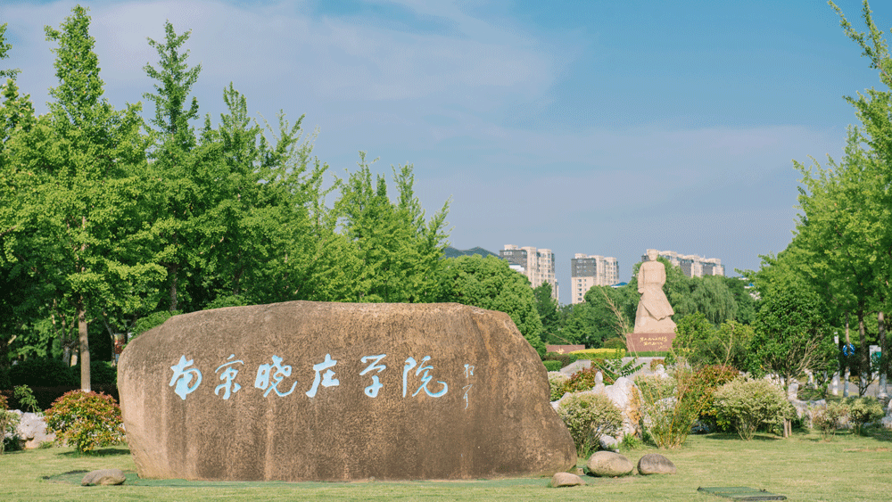 gate